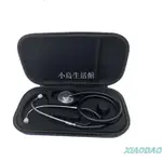 新品特惠價🛒聽診器袋聽診器保護套 EVA 聽診器手提箱, 用於 3M LITTMANN 聽診器聽診器