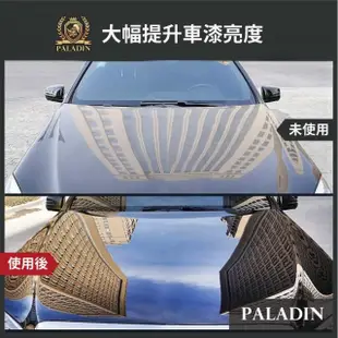 【PALADIN】汽車美容 黑科技鍍晶鍍膜Ceramic coating x6 鍍膜(防刮傷 填補細紋 抗氧化 抗髒汙 抗UV)