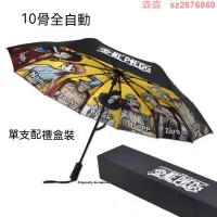 在飛比找蝦皮購物優惠-免運 🔥海賊王雨傘 防曬傘 自動傘 雨傘 遮陽傘 太陽傘 反