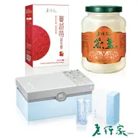 在飛比找PChome24h購物優惠-【老行家】三馨二益J組(350g濃醇即食燕盞+120入珍珠粉