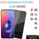 【促銷 高硬度】ASUS ZenFone 6 ZS630KL 6.4吋 I01WD非滿版9H玻璃貼 鋼化玻璃