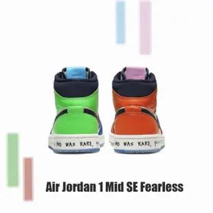 【NIKE 耐吉】Air Jordan 1 Mid SE Fearless 手錶 鴛鴦 限量 女鞋 CQ7629-100