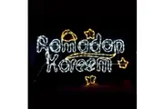 LED Happy Ramadan Kareem Mubarak Eid Hilal Crescent Stars Lights Mosque Masjid 100 x 61 cm