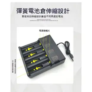 18650 26650 21700 32650 USB四槽充電器 3.7V 多功能獨立四槽智能快充