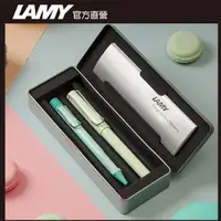 在飛比找PChome24h購物優惠-LAMY SAFARI 狩獵者系列 鋼珠筆 客製化 - 限量