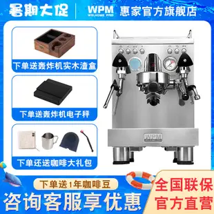 【限時優惠】WPM惠家咖啡機KD310家用小型意式半自動現磨咖啡家商美式商用高端