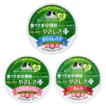 【日本三洋】 三洋食品 小玉傳說 好安心貓罐 70G 小玉貓罐 食的傳說 寵物時光