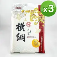 在飛比找松果購物優惠-[CAS橫綱大力米]台梗九號-1kg(3包/組) (8折)