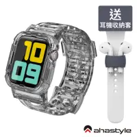 在飛比找momo購物網優惠-【AHAStyle】Apple Watch 冰川晶透 錶帶 