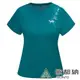 【專屬款】女款排汗透氣短袖T恤(A8TS2415W森林綠/吸溼排汗/快乾)