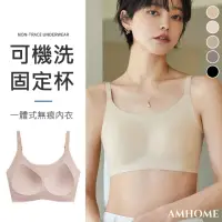 在飛比找momo購物網優惠-【Amhome】一片式無痕吊帶無鋼圈裸感睡眠內衣#11326