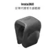 Insta360 ONE RS/R 全景鏡頭矽膠保護套 公司貨