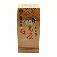 在飛比找樂天市場購物網優惠-【仁愛農會】大禹嶺高原紅茶50gX1盒 (散茶)