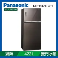 在飛比找Yahoo奇摩購物中心優惠-Panasonic國際牌422公升無邊框玻璃雙門冰箱曜石棕N