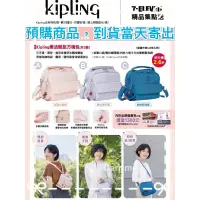 在飛比找蝦皮購物優惠-(現貨免運，當天寄出)7-11 x Kipling 樂活輕旅