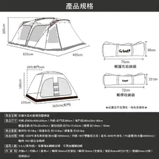 【Outdoorbase】4D歡樂別墅帳(Outdoorbase 彩繪天空 4D帳篷 家庭帳 帳篷 高防水 露營 逐露天下)