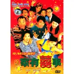 97家有喜事 國粵雙語DVD 周星馳 /吳鎮宇/黎姿/吳倩蓮/鐘麗緹/光盤碟片