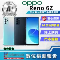在飛比找momo購物網優惠-【OPPO】A+級福利品 Reno6 Z 5G 6.4吋(8