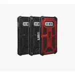 三星手機殼 UAG GALAXY S10E 特仕頂級版耐衝擊保護殼 美國軍規 防摔殼 手機殼 輕量化 防刮