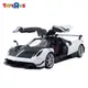 Rastar星輝 1：14 Pagani Huayra Bc(Door Open Manual ToysRUs玩具反斗城