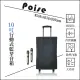 【Poise】時空旅人系列-行動式藍芽音箱10吋(藍芽 輕量化 大功率 K歌 音箱)