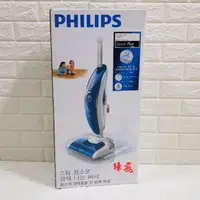 在飛比找蝦皮購物優惠-PHILIPS飛利浦 蒸乾淨掃拖地機/蒸氣拖把/蒸氣清潔機 