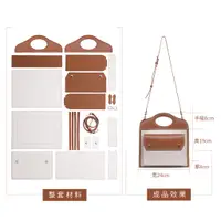 在飛比找蝦皮商城精選優惠-POPSEWING® Pocket Bag 口袋包 DIY包