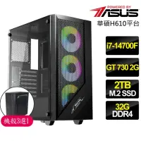 在飛比找momo購物網優惠-【華碩平台】i7二十核 GT730{安寧富貴}文書電腦(i7