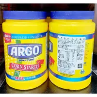 在飛比找蝦皮購物優惠-ARGO 美國 玉米澱粉 corn starch 454g 