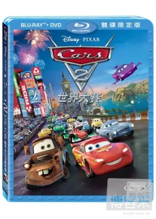 Cars 2 世界大賽 限定版 (藍光BD+DVD)