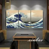 在飛比找樂天市場購物網優惠-日系風格 神奈川沖浪裏 日本浮世繪 葛飾北齋 富士山 海浪 