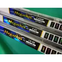 在飛比找蝦皮購物優惠-DAIWA磯釣竿21年款紫電磯釣竿 MEGATHIS AGS