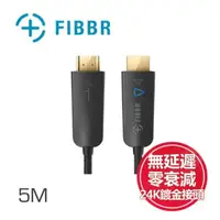 在飛比找HOTAI購優惠-FIBBR Ultra Pro系列主動式HDMI無損傳輸光纖