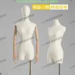 JUMI模特道具 韓版鎖骨小胸平胸模特道具女服裝店櫥窗人台展示架假人體半身人台
