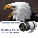 CANON/佳能RF100-500MM F4.5-7.1 L IS USM 微單鏡頭適用R5/6/7/8
