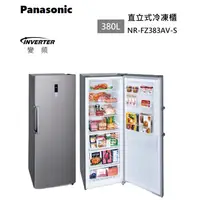 在飛比找蝦皮購物優惠-【紅鬍子】現貨可議價 含基本安裝 Panasonic 國際牌