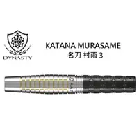 在飛比找蝦皮購物優惠-DYNASTY 2BA KATANA 名刀 村雨 3 MUR