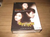 在飛比找Yahoo!奇摩拍賣優惠-經典韓劇《豪門的代價 (點金神手 Midas)》DVD (全