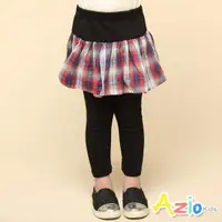 在飛比找momo購物網優惠-【Azio Kids 美國派】女童 長褲 假兩件格紋內搭褲長
