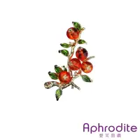在飛比找momo購物網優惠-【Aphrodite 愛芙晶鑽】柿柿如意吉祥紅柿結果造型胸針