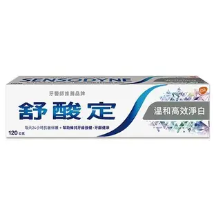 舒酸定抗敏牙膏溫和高效淨白120g【愛買】