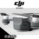 DJI SPARK 曉 大疆 雲台保護蓋 鏡頭 保護套 一體蓋 保護蓋 無人機 空拍機【SPA007】