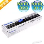 PANASONIC國際牌KX-FAT90E原廠雷射傳真機碳粉匣 KX-FL313 KX-FL323TW