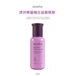 [INNISFREE]韓國暢銷 保證正品INNISFREE濟州寒蘭複合滋養精華 單瓶50ML