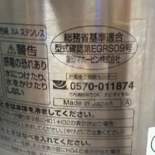 象印壓力IH電子產品鍋NP-HH18（日本製）/二手