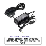 充電器 適用於HP MINI 210-2000 210-1039TU HP MINI 210-1034TU W101