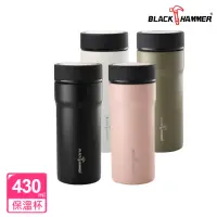 在飛比找momo購物網優惠-【BLACK HAMMER】臻瓷不鏽鋼真空保溫杯430ML(