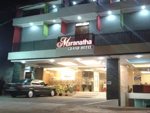 馬拉納瑟大酒店Maranatha Grand Hotel