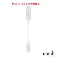 在飛比找Yahoo!奇摩拍賣優惠-公司貨 MOSHI USB-C 音樂轉接器 支援高解析度音質