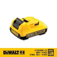 在飛比找蝦皮商城優惠-DeWALT 得偉 10.8V(12Vmax)超鋰電電池2.